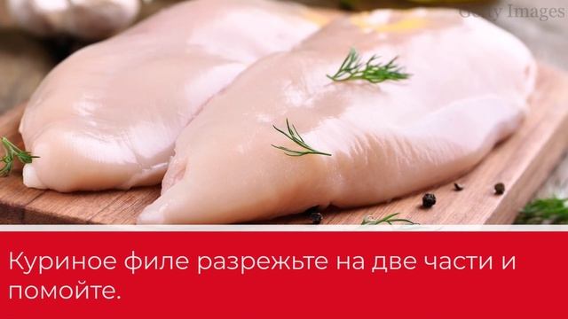 Как сварить куриное филе, чтобы оно осталось нежным? смотреть онлайн