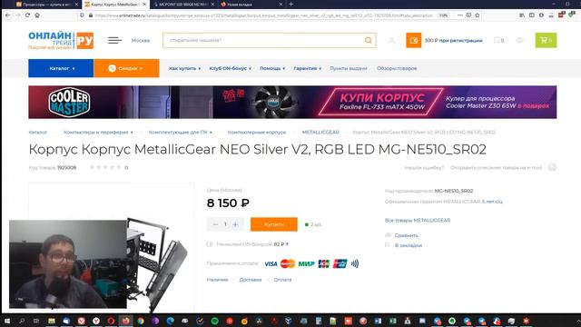 Добро-стрим (расчехляйте донаты!)