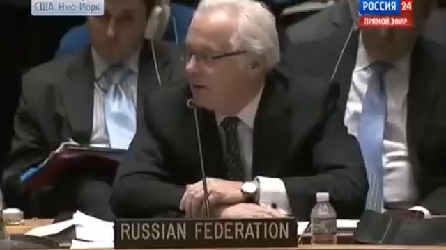Заседание Совбеза ООН по Украине - докладчик Виталий Чуркин смотреть онлайн