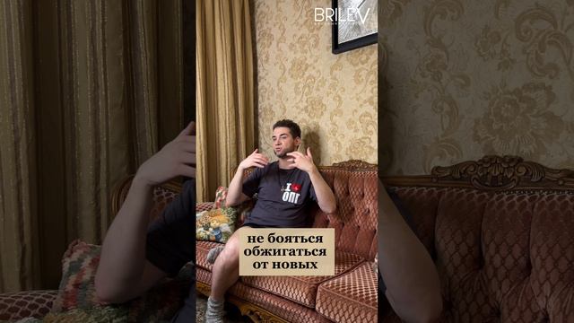 Как добиться того, чтобы вселенная приводила больше клиентов? Владимир Брилёв смотреть онлайн