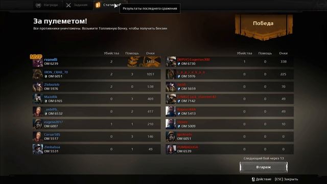 Безумные крафты ★ Ховер танк ★ Кроссаут гайд смотреть онлайн