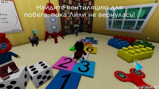Играем в детский садик в Роблоксе! 1 часть смотреть онлайн