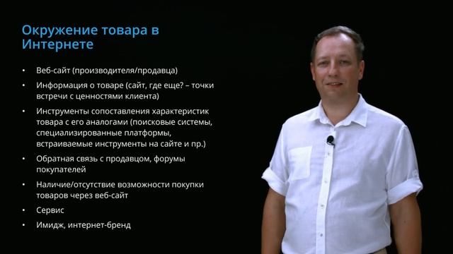 Создаем цифровой товар (часть 1).mp4