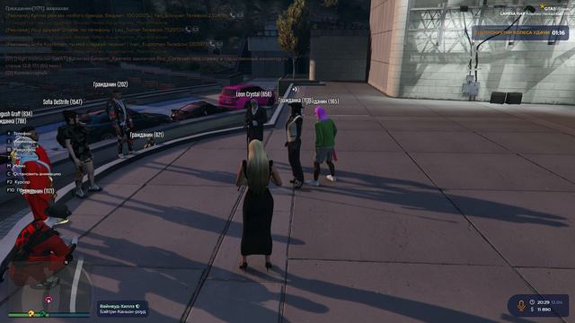 GTA 5 RP Я так думаю... смотреть онлайн