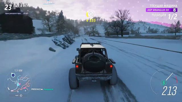 Forza Horizon 4 illumination drive смотреть онлайн