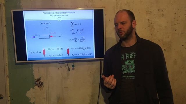 Задача 1 Растяжение сжатие стержня смотреть онлайн