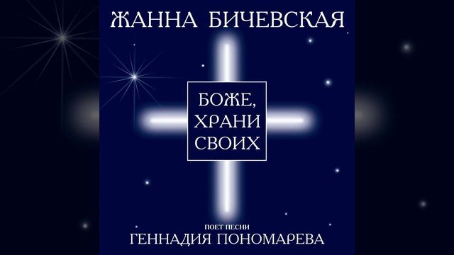 Serdtsu poleznoe slovo смотреть онлайн