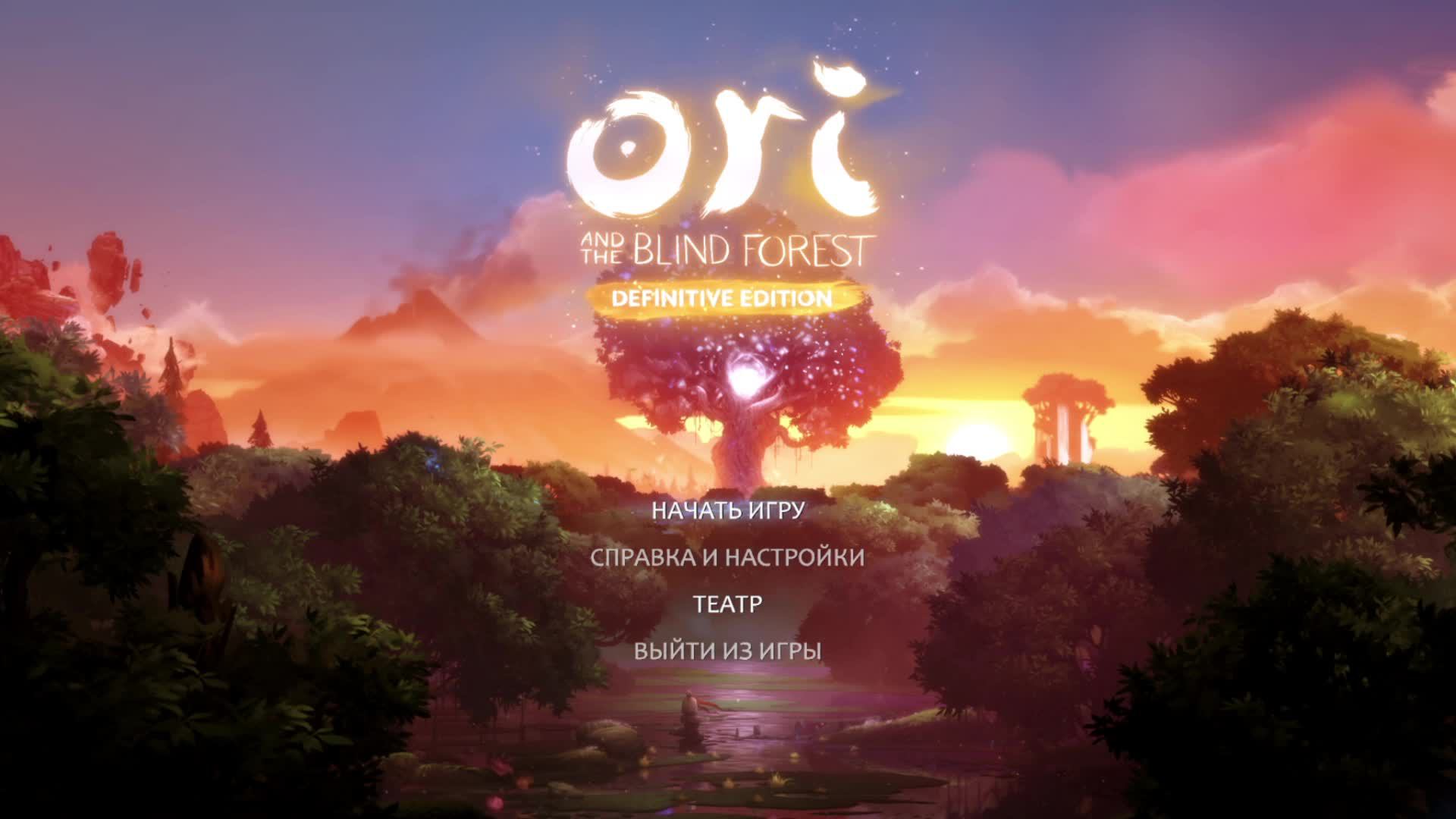 Ori And The Blind Forest