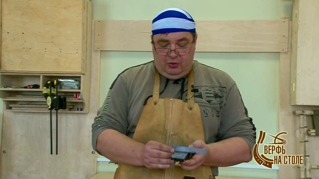 Ручной инструмент для моделизма. Видео 1. смотреть онлайн