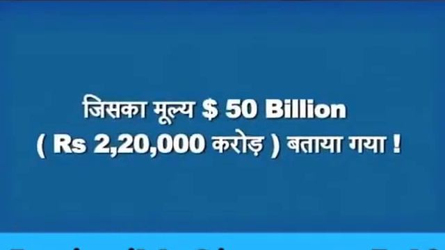 Narendra Modi himself created Rs 20,000 Crore GSPC Scam. Now Pressurising ONGC to bail him out. смотреть онлайн