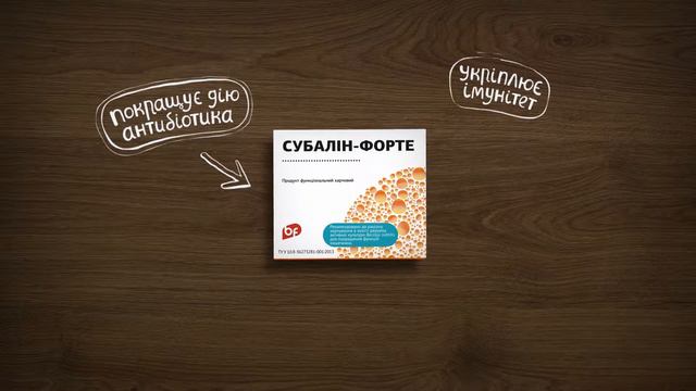 Sybalin смотреть онлайн