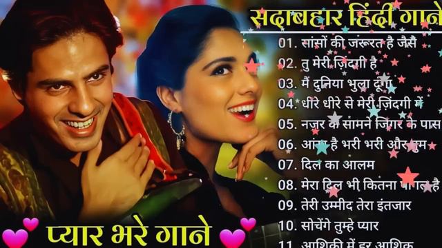 Dil Full Songs I Aamir Khan , Madhuri Dixit