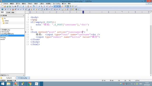 PHP基础 5-7 $ REQUEST смотреть онлайн