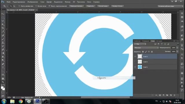 Создание Иконок Для Игр [Photoshop, Unity 5] смотреть онлайн