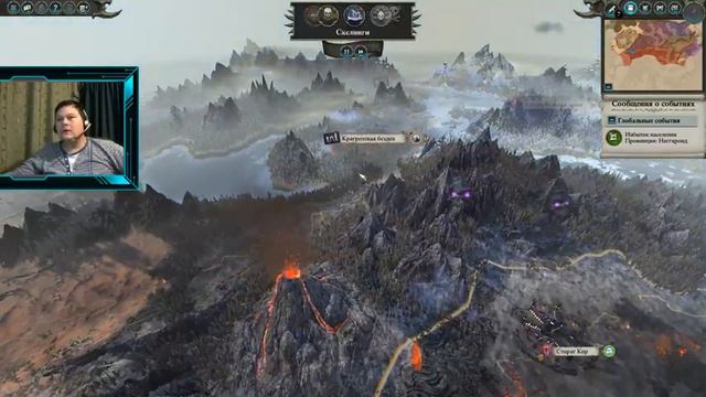 Total War: Warhammer II Кампания вихря. Тёмные эльфы. Малекит! Часть 1. смотреть онлайн
