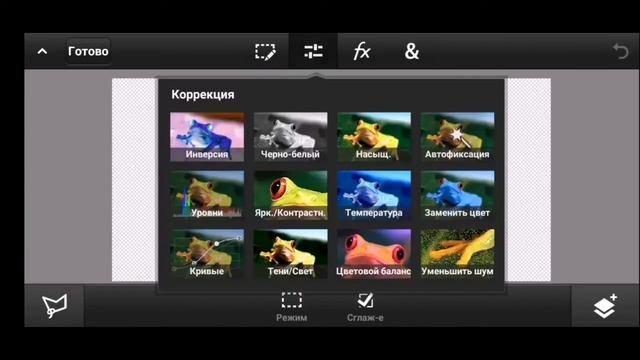 ЧТО ДЕЛАТЬ, ЕСЛИ PS TOUCH РАБОТАЕТ НЕКОРРЕКТНО?!?? смотреть онлайн