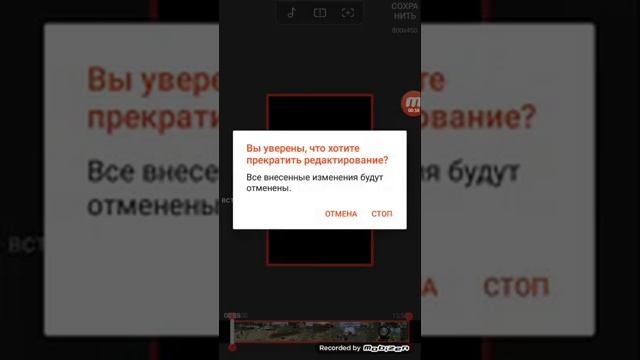 как сделать музыку на видео в mobizen смотреть онлайн