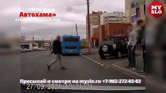 Опять миграция тульских пешехамов: на этот раз в районе остановки «Машколледж»