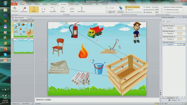 Как создать игру в PowerPoint смотреть онлайн