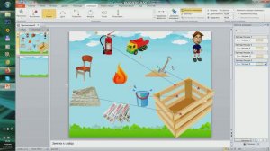 Как создать игру в PowerPoint