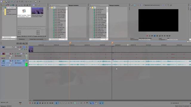 КАК СДЕЛАТЬ МУВИК | НАЧАЛА (летсплей по sony vegas) смотреть онлайн