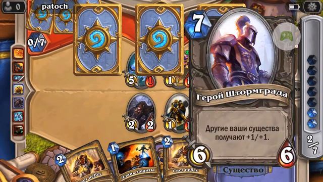 HearthStone весьма интересный бой :з смотреть онлайн