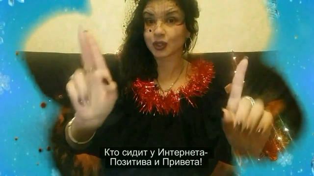 С Новым годом, глухие дамы и господа! Лучшее для Вас! смотреть онлайн