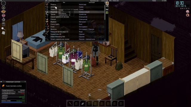 Мод на большой инвентарь (Project Zomboid гайды) смотреть онлайн