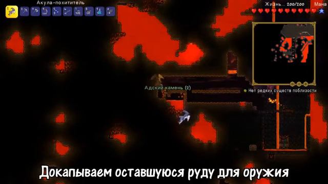 Все для быстрого старта в террарии) смотреть онлайн