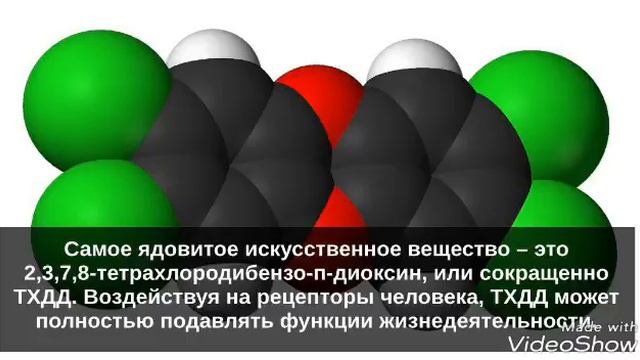 Это самое большое слово, которое я видела. И кстати я не знаю зачем я поставила одну картинку на30 смотреть онлайн