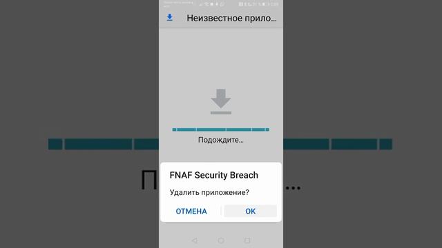 как скачать fnaf 9 смотреть онлайн