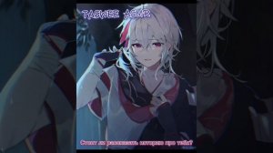 АСМР | Кадзуха | Ночные разговоры | Genshin impact