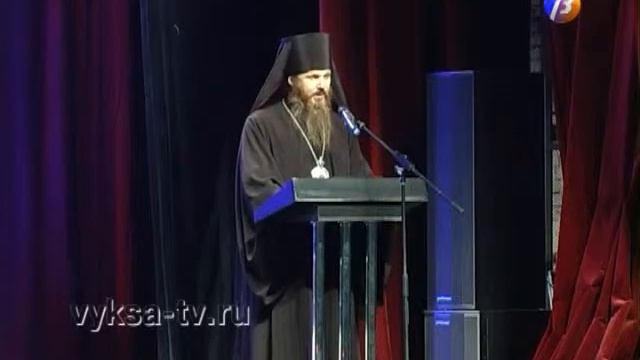 Вторые Епархиальные Сретенские просветительские чтения в Выксе. смотреть онлайн