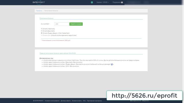 Работа с сервисом EntryProfit или как легально сэкономить на рекламе ВКонтакте до 20% от бюджета ? смотреть онлайн