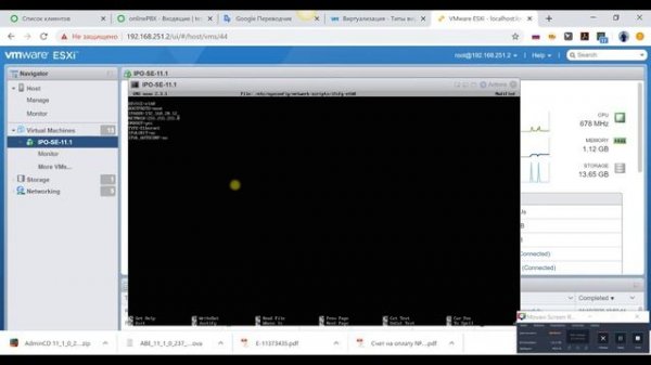 Установка IP АТС Avaya IP Office Server Edition 11.1