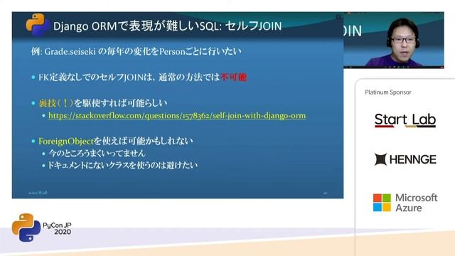 Django + SQLAlchemy: シンプルWay (shimizukawa) [PyCon JP 2020] смотреть онлайн