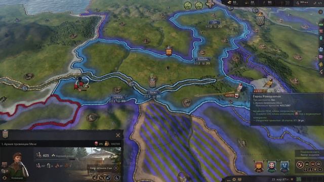 CK3 Достижение Короли до седьмого колена #1