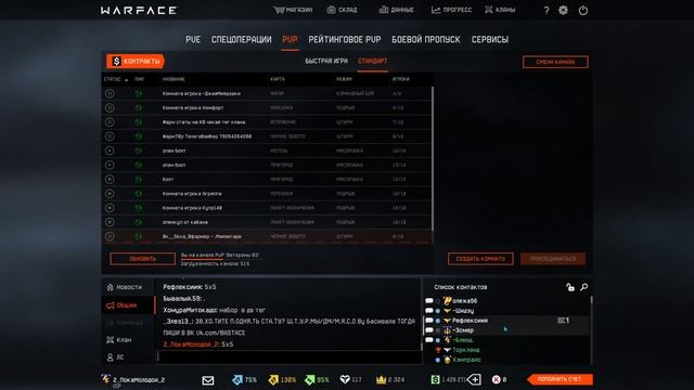 |Warface|Самая важная тренировка| смотреть онлайн