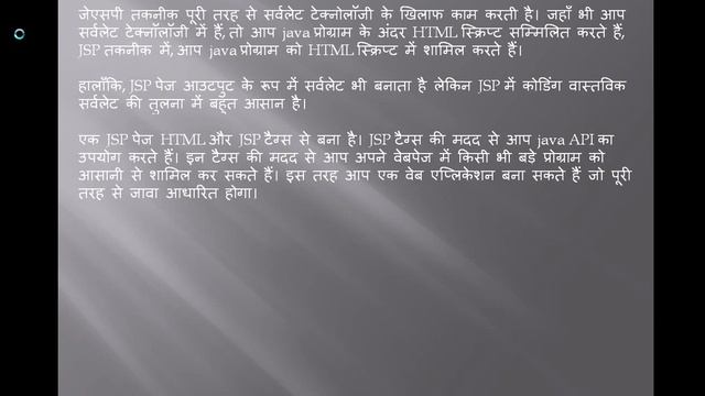 Java Programming for Beginners || Java Server Pages || Java Programming in Hindi смотреть онлайн