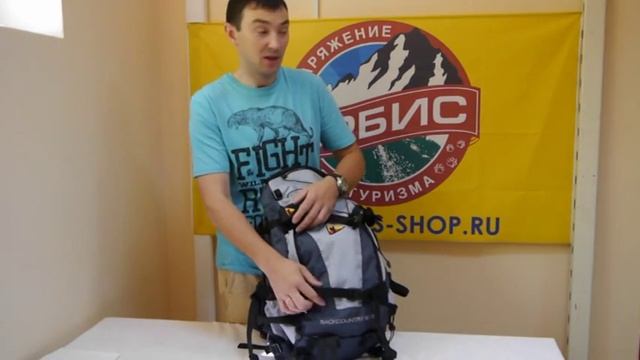 Рюкзак Bask Back Country 35 смотреть онлайн