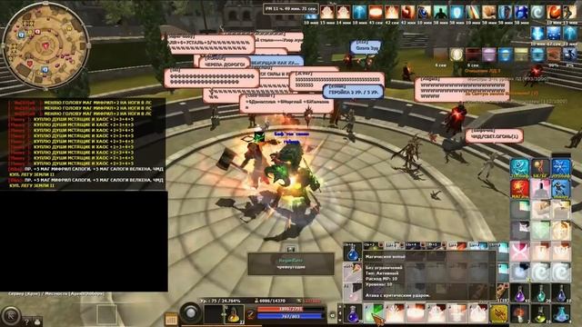 R2 Online Крэя. Подарок от Innova. Двойная левитация смотреть онлайн