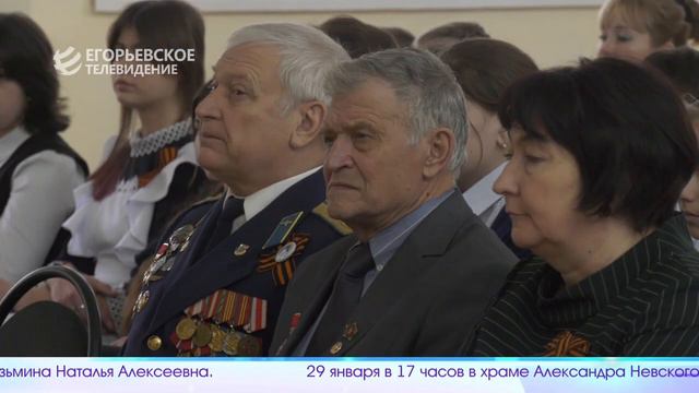 Егорьевск Сегодня 27.01.23 смотреть онлайн