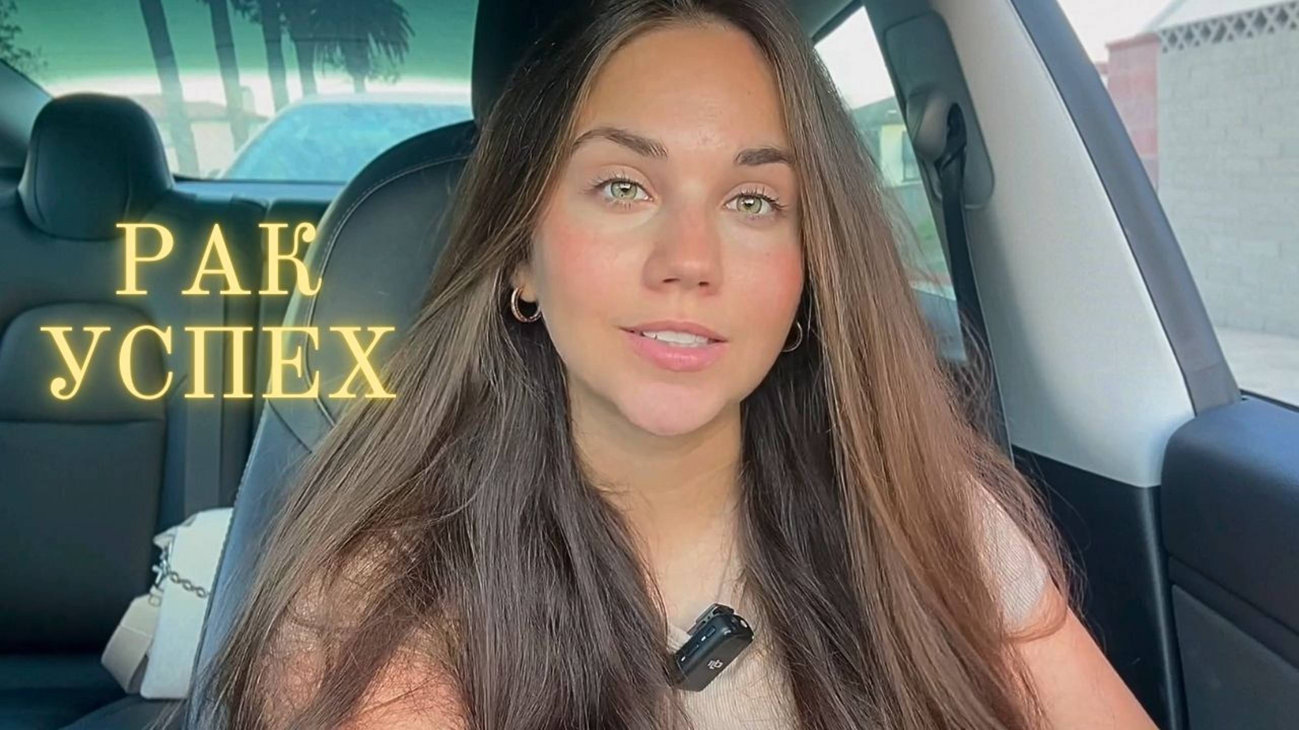 Секретные качества Раков ♋️ смотреть онлайн