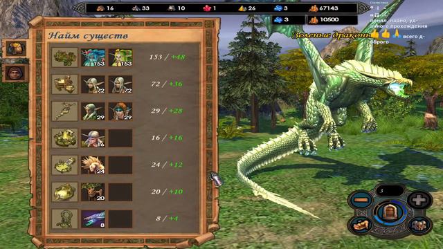 Герои меча и магии 5. Прохождение кампаний смотреть онлайн