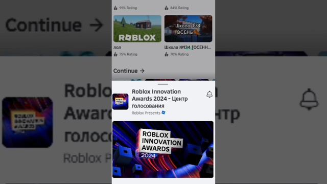 бесплатные вещи в роблокс часть 1 🤩