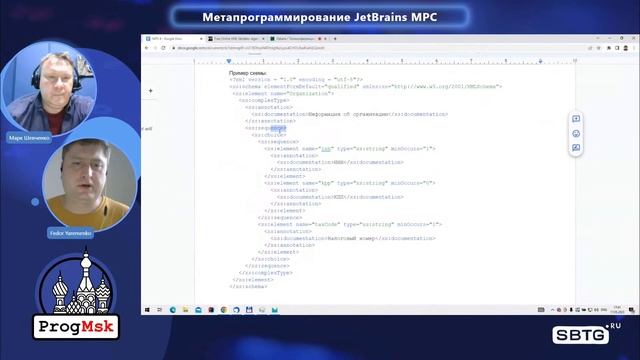 Метапрограммирование — JetBrains MPS — Часть 4 смотреть онлайн