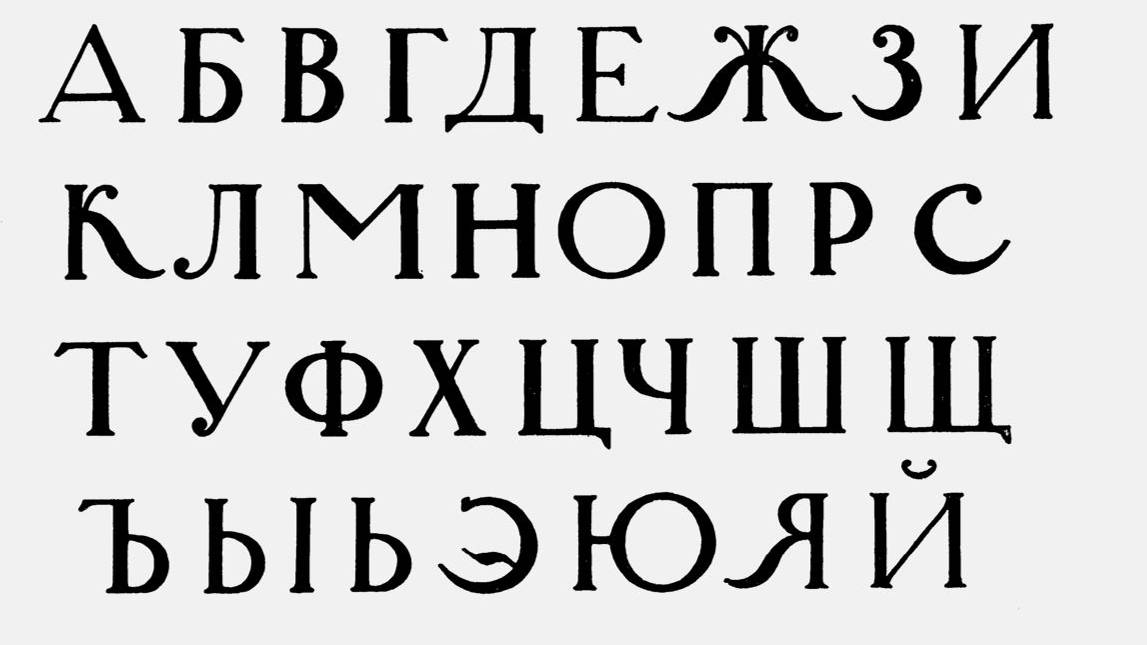 КАК КОМБИНИРОВАТЬ ШРИФТЫ _ ПРАВИЛА, СОВЕТЫ И ПРИМЕРЫ. смотреть онлайн