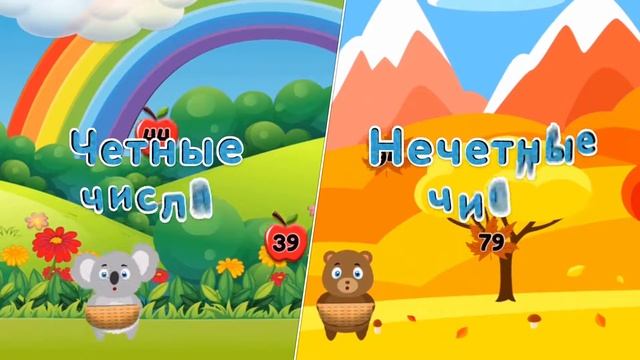 Цифролад: игры для девочек и мальчиков смотреть онлайн