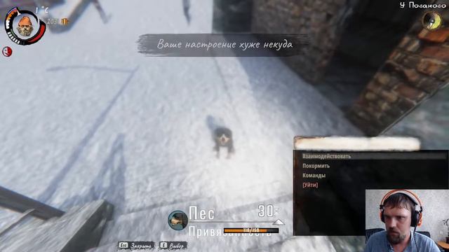 ЖЕЗЛ ДИОНИСА - Hobo: Tough Life - 32 смотреть онлайн