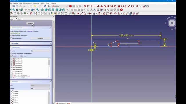 FreeCad Вырез на кривой поверхности 2